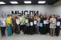 Научно практическая конференция 