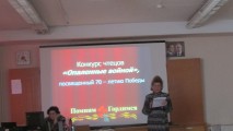 Конкурс чтецов "Опаленные войной" Конкурс чтецов "Опаленные войной"