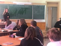 «Чистое поколение - 2025», первый этап «Чистое поколение - 2025», первый этап