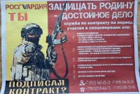 Пограничное управление ФСБ России по Забайкальскому краю Пограничное управление ФСБ России по Забайкальскому краю