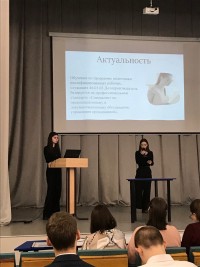 XI Международная научно-практическая конференция XI Международная научно-практическая конференция