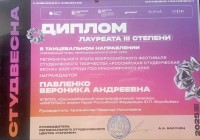 «Любите не себя в искусстве, а искусство в себе!» Студвесна - 2025 «Любите не себя в искусстве, а искусство в себе!» Студвесна - 2025