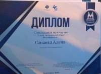 «МОЛОТОК»-2025 «МОЛОТОК»-2025