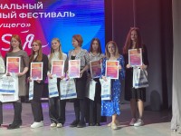 Межрегиональный профориентационный фестиваль