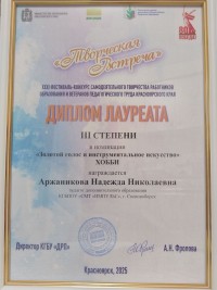 Талантом можешь ты не быть, но творческим ты быть обязан Талантом можешь ты не быть, но творческим ты быть обязан