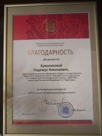 «В чём суть жизни? Чтобы служить другим и делать добро» «В чём суть жизни? Чтобы служить другим и делать добро»