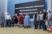 Педагогический марафон Педагогический марафон