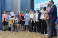 Педагогический марафон Педагогический марафон