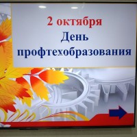 Готовимся отмечать 85-летие СПО