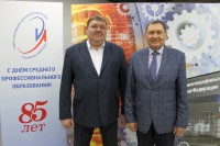 Система СПО отметила юбилей: «ИМПУЛЬС» провёл незабываемый праздник для педагогов! Система СПО отметила юбилей: «ИМПУЛЬС» провёл незабываемый праздник для педагогов!