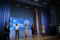 Система СПО отметила юбилей: «ИМПУЛЬС» провёл незабываемый праздник для педагогов! Система СПО отметила юбилей: «ИМПУЛЬС» провёл незабываемый праздник для педагогов!