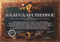 Вокальный ансамбль «Импульс» — лауреат II степени Всероссийского фестиваля-конкурса «НА БИС» Вокальный ансамбль «Импульс» — лауреат II степени Всероссийского фестиваля-конкурса «НА БИС»