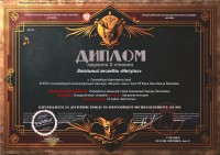 Вокальный ансамбль «Импульс» — лауреат II степени Всероссийского фестиваля-конкурса «НА БИС»