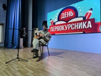 Мемы, квиз и звёзды: итоги Дня первокурсника Мемы, квиз и звёзды: итоги Дня первокурсника