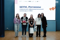 Итоги ШУМных трёх дней 
