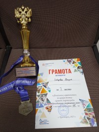 «ИМПУЛЬС» на пьедестале: итоги турнира по армрестлингу «ИМПУЛЬС» на пьедестале: итоги турнира по армрестлингу