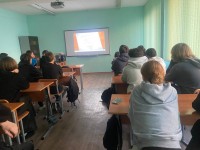 День толерантности