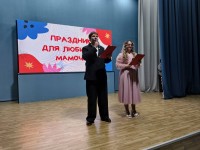 Тёплый праздник в стенах техникума: концерт для мам Тёплый праздник в стенах техникума: концерт для мам