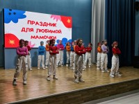 Тёплый праздник в стенах техникума: концерт для мам Тёплый праздник в стенах техникума: концерт для мам