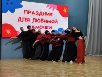 Тёплый праздник в стенах техникума: концерт для мам Тёплый праздник в стенах техникума: концерт для мам