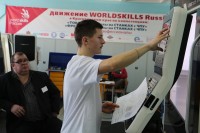 Worldskills 2016