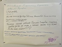 Татьянин день в техникуме: праздник, который запомнится! Татьянин день в техникуме: праздник, который запомнится!