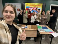 Школа молодого преподавателя