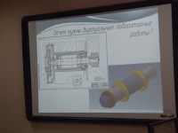 НПК-2016 (Научно-практическая конференция)
