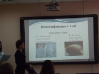 НПК-2016 (Научно-практическая конференция)