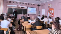 Профориентационные мероприятия для девятиклассников