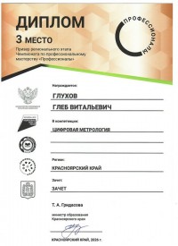 «ИМПУЛЬС» гордится! Или для хороших новостей нет срока давности «ИМПУЛЬС» гордится! Или для хороших новостей нет срока давности