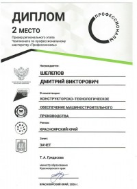 «ИМПУЛЬС» гордится! Или для хороших новостей нет срока давности «ИМПУЛЬС» гордится! Или для хороших новостей нет срока давности