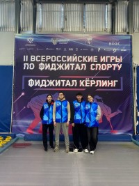 Команда «ИМПУЛЬСА» завоевала серебряные медали на соревнованиях по фиджитал-кёрлингу