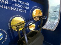 Энергия людей — энергия Красноярского края: незабываемое путешествие студентов нашего техникума! Энергия людей — энергия Красноярского края: незабываемое путешествие студентов нашего техникума!