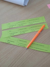 УПК в действии: итоги педагогического совета УПК в действии: итоги педагогического совета