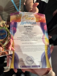 Триумфальное выступление команды «SP Crew» на «Орбита Фест»!
