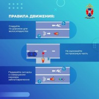 Электросамокат: летний гайд по безопасному движению Электросамокат: летний гайд по безопасному движению