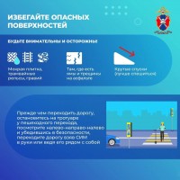Электросамокат: летний гайд по безопасному движению Электросамокат: летний гайд по безопасному движению