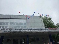 Триколор в небе над Сосновоборском: студенты техникума встретили День России флешмобом Триколор в небе над Сосновоборском: студенты техникума встретили День России флешмобом