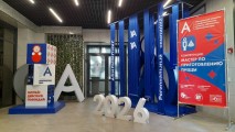 В Красноярском крае подвели итоги отборочного этапа Национального чемпионата «Абилимпикс» 2026 В Красноярском крае подвели итоги отборочного этапа Национального чемпионата «Абилимпикс» 2026