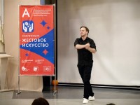 В Красноярском крае подвели итоги отборочного этапа Национального чемпионата «Абилимпикс» 2026 В Красноярском крае подвели итоги отборочного этапа Национального чемпионата «Абилимпикс» 2026