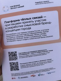 День России День России