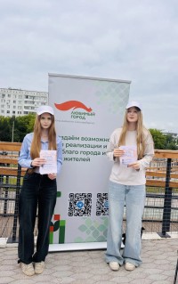 День России