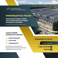 Партнеры техникума - СЗХИ