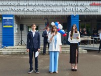 День знаний