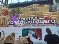 Новости с Международного фестиваля молодёжи Новости с Международного фестиваля молодёжи