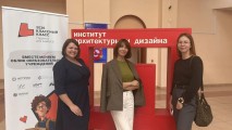 «Импульс» приехал в СФУ на проект «Классный класс»,