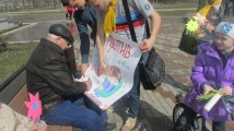 Акция "Остановим насилие против детей"