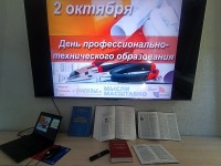 История СПО