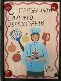 «Каждый по-своему прекрасен» «Каждый по-своему прекрасен»